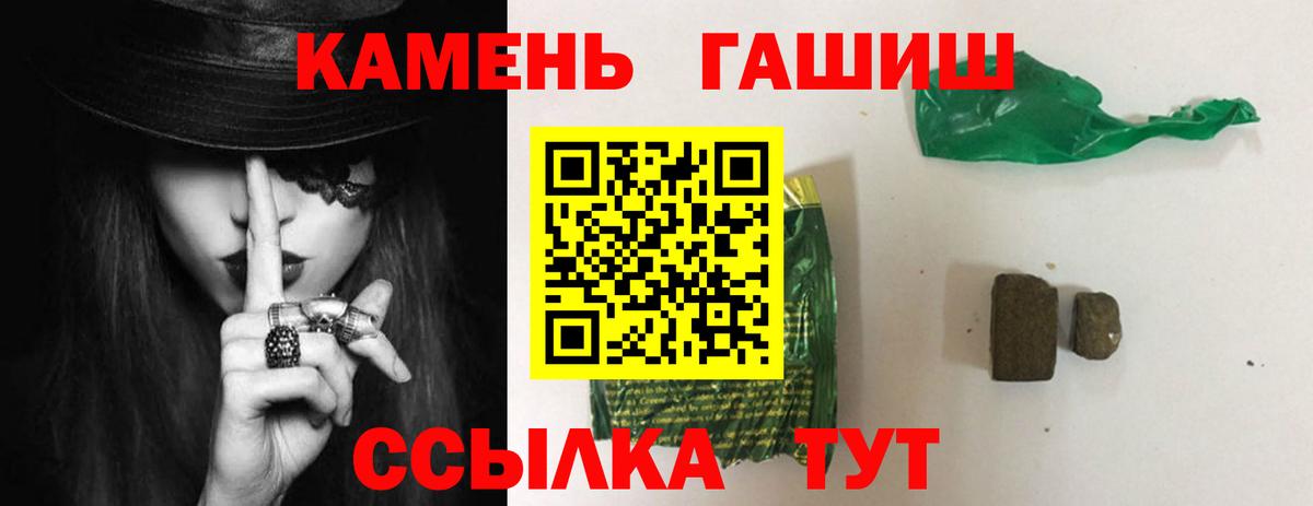 ГАШИШ 40% ТГК Холмск