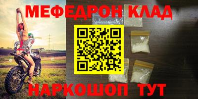 кокаин колумбия Кунгур