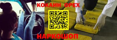 кокаин колумбия Кунгур