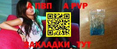 таблы Кулебаки