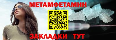 таблы Кулебаки