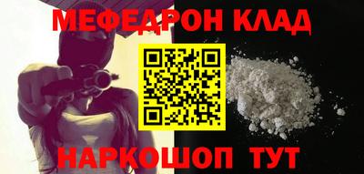 таблы Кулебаки
