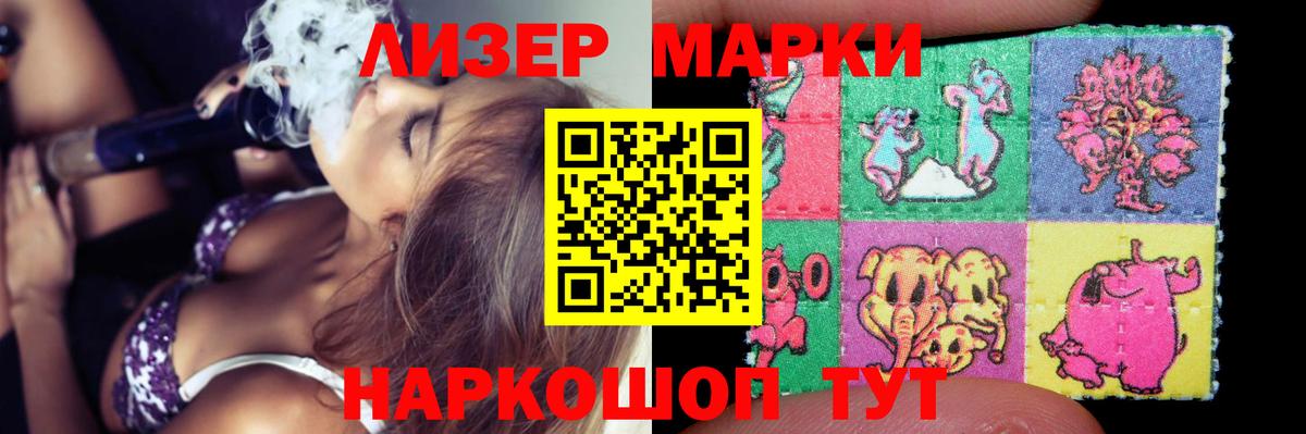 Лсд 25 экстази ecstasy  Лсд 25 экстази кислота  Холмск  Лсд 25 экстази  Вход с VPN 