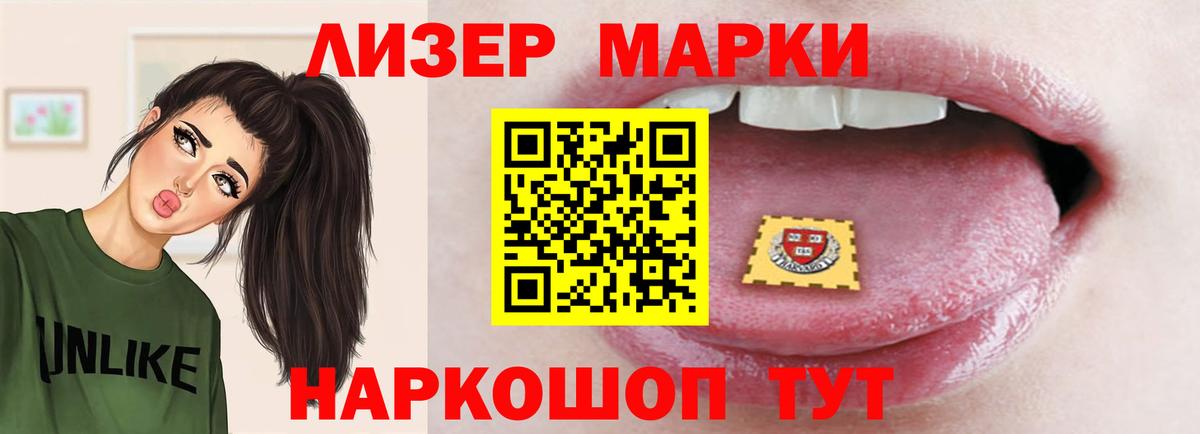 LSD-25 экстази кислота Холмск