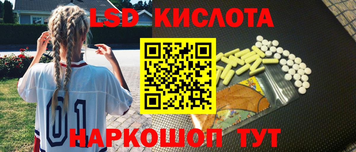 Холмск  Марки NBOMe 1500мкг  Вход с VPN 