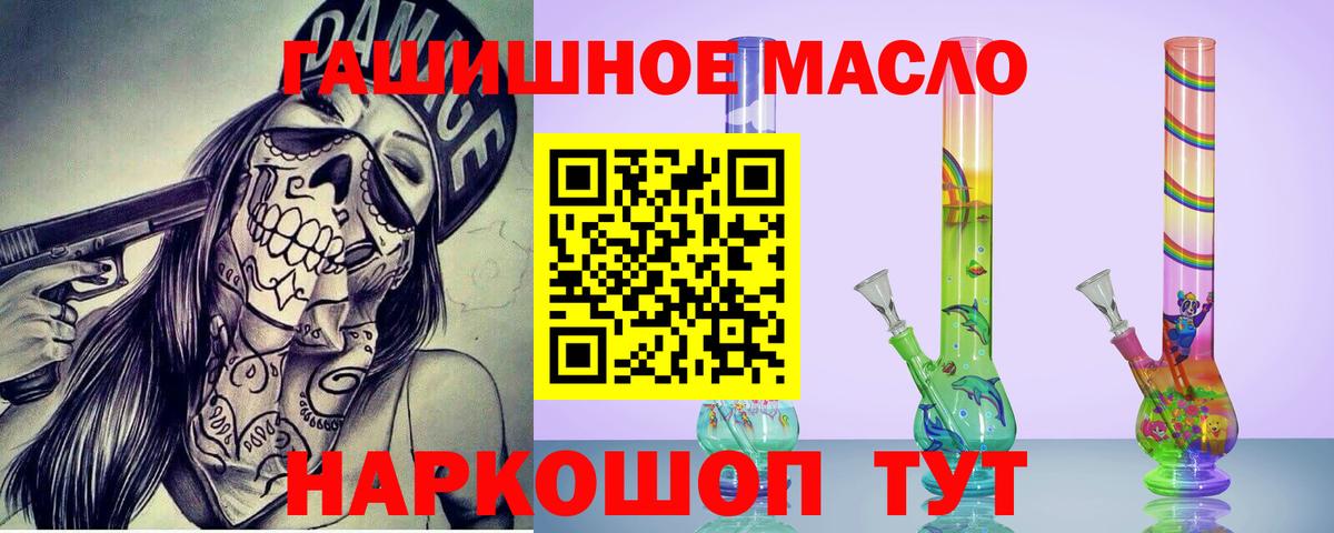 ТГК концентрат Холмск