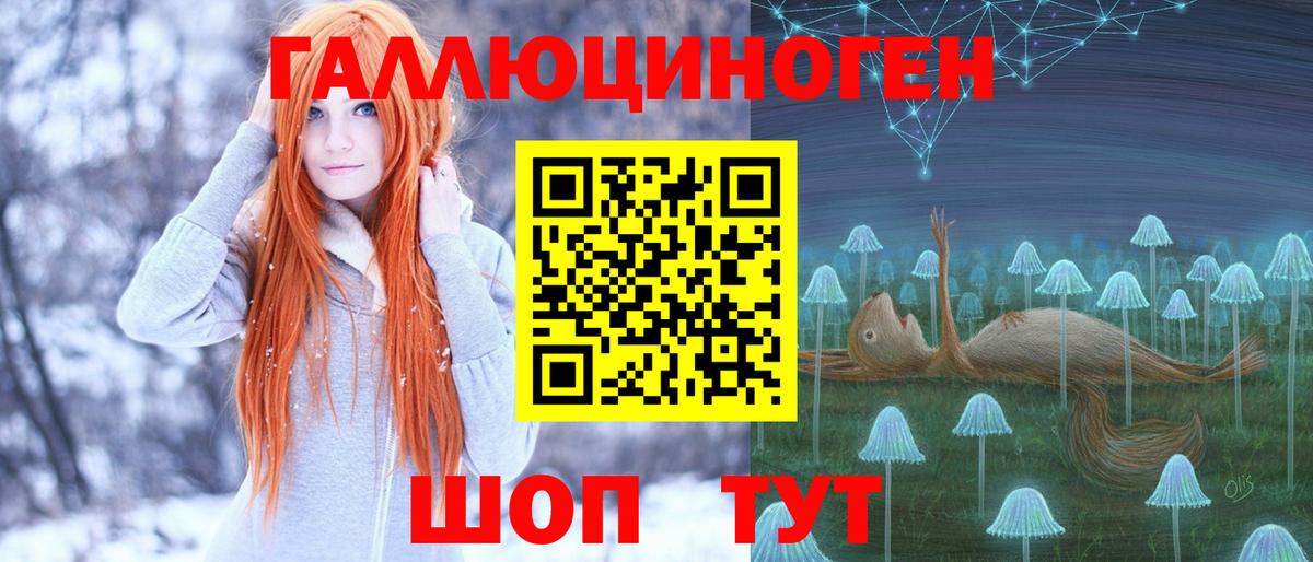 Псилоцибиновые грибы Psilocybine cubensis  Псилоцибиновые грибы MAGIC MUSHROOMS  Вход с VPN  Холмск 