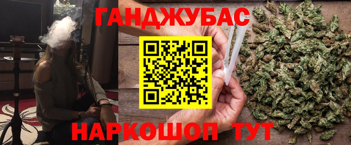 Шишки марихуана AK-47  Шишки марихуана OG Kush  Конопля Bruce Banner  Холмск  Вход с VPN 
